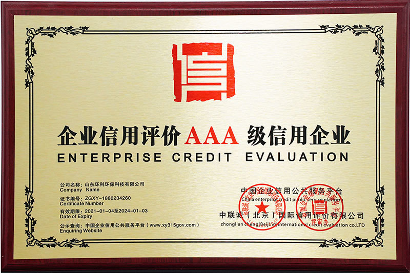 Enterprise Credit Rating AAA